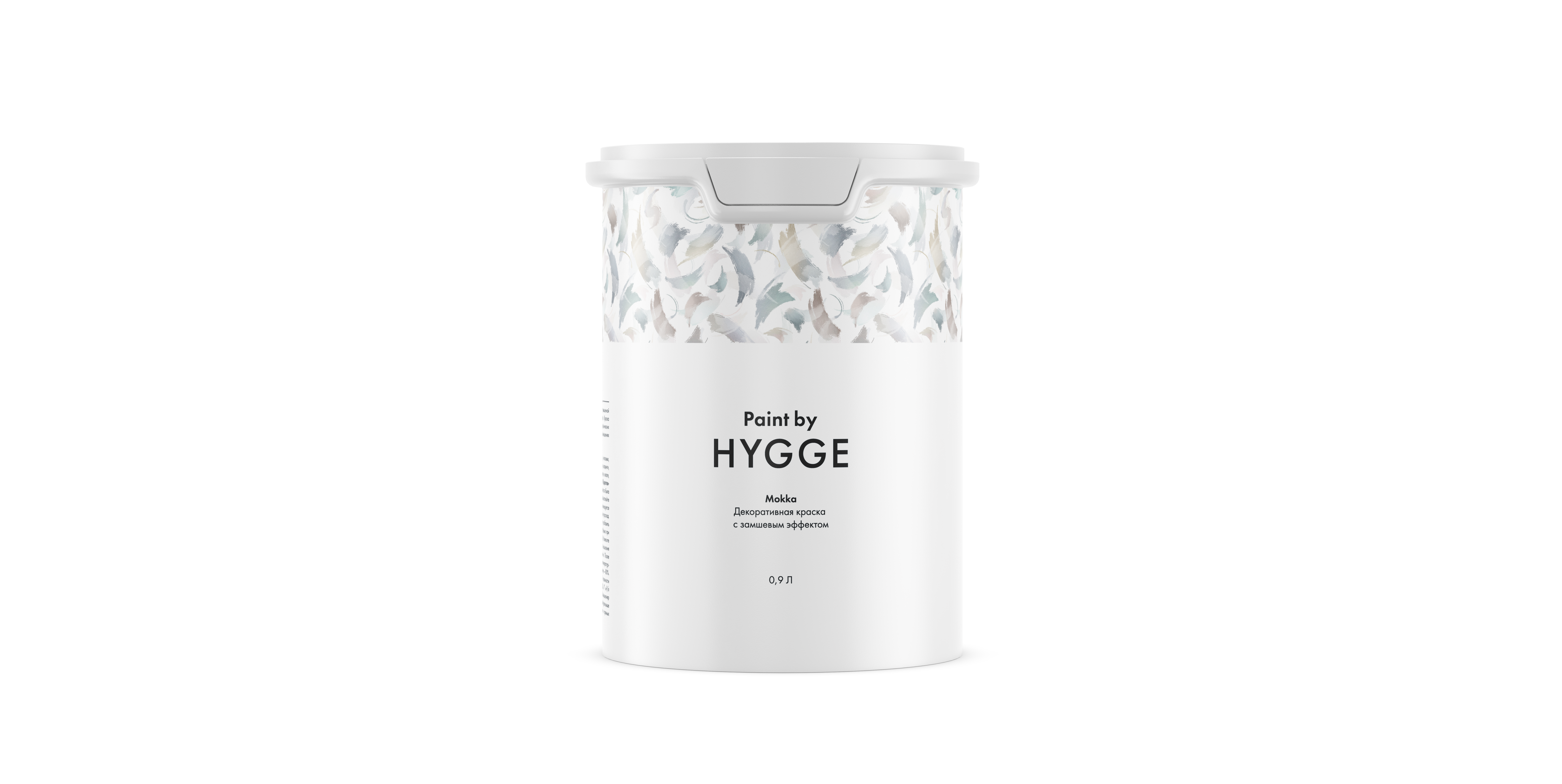 Краска Hygge Mokka 0.9 л. Краска Hygge Mokka 0.9 л.