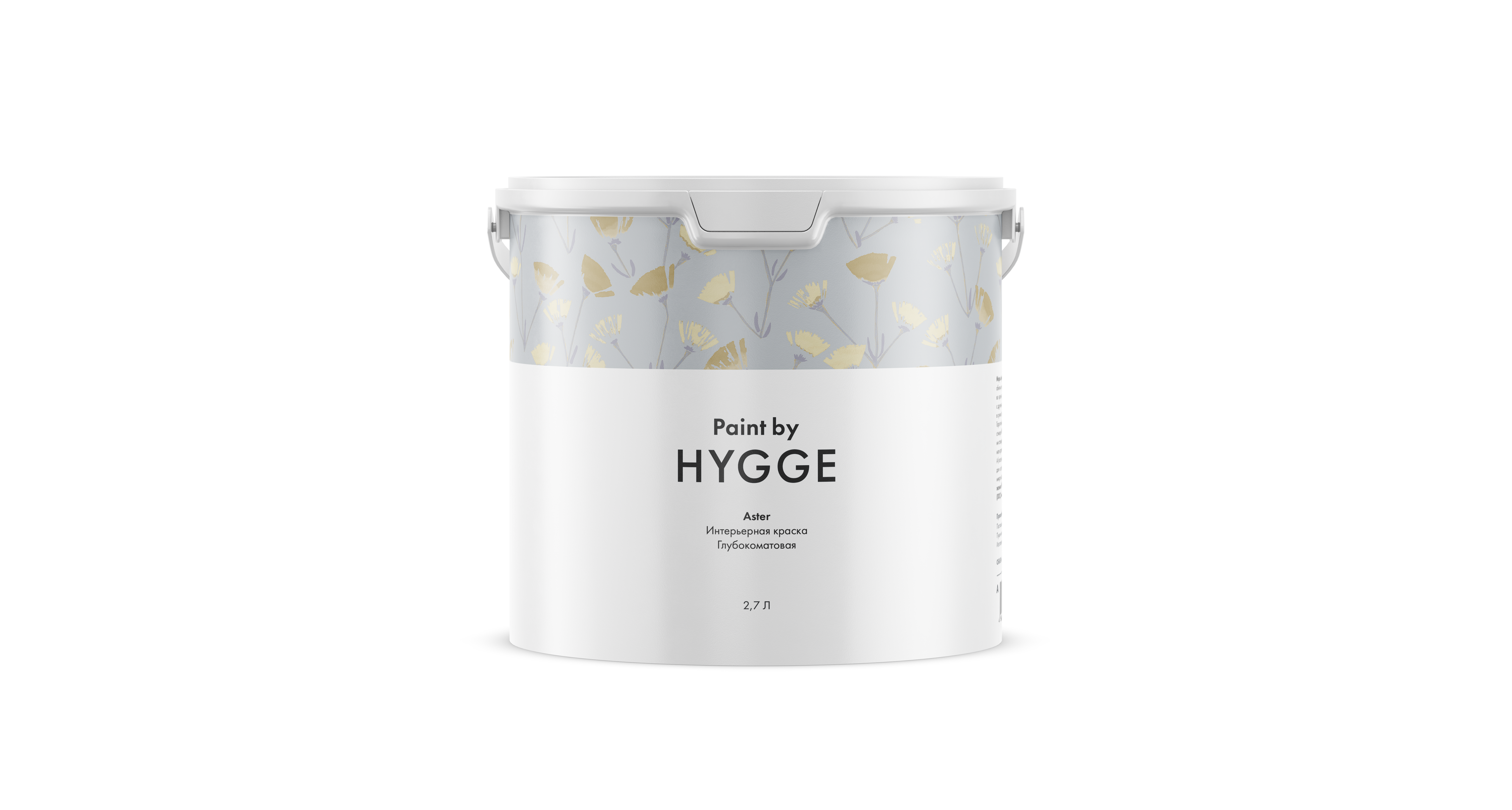 Aster база C 2.7 л. HYGGE Paint Aster база C 2.7 л. HYGGE Paint