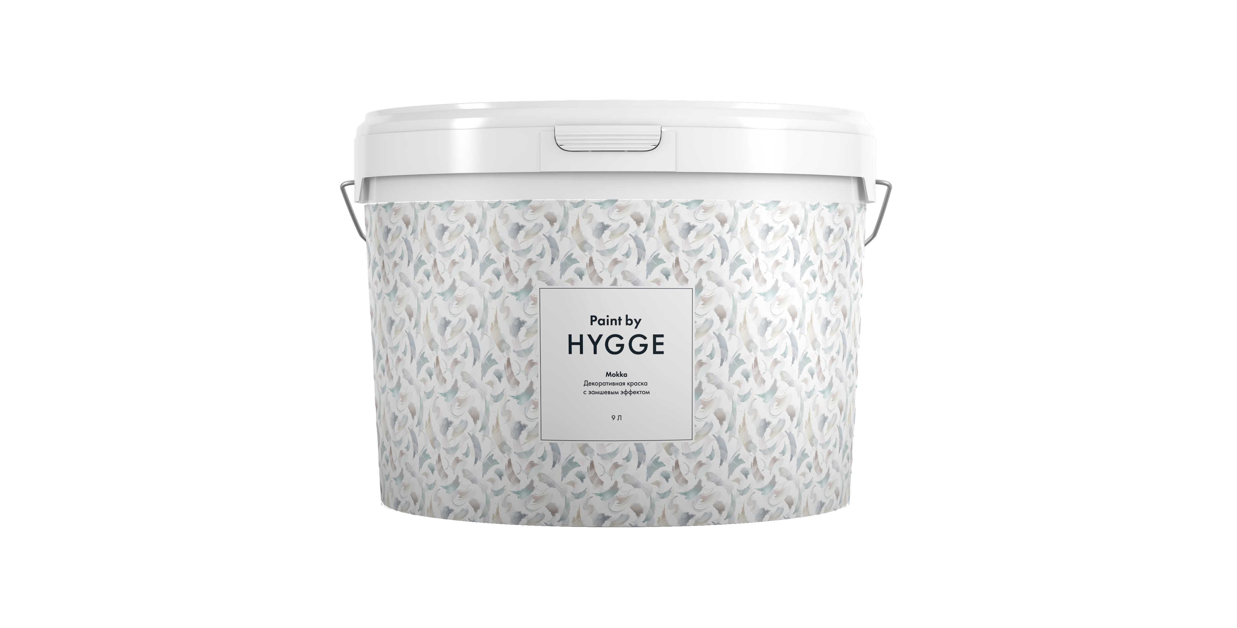 Mokka 9 л. HYGGE Paint Mokka 9 л. HYGGE Paint