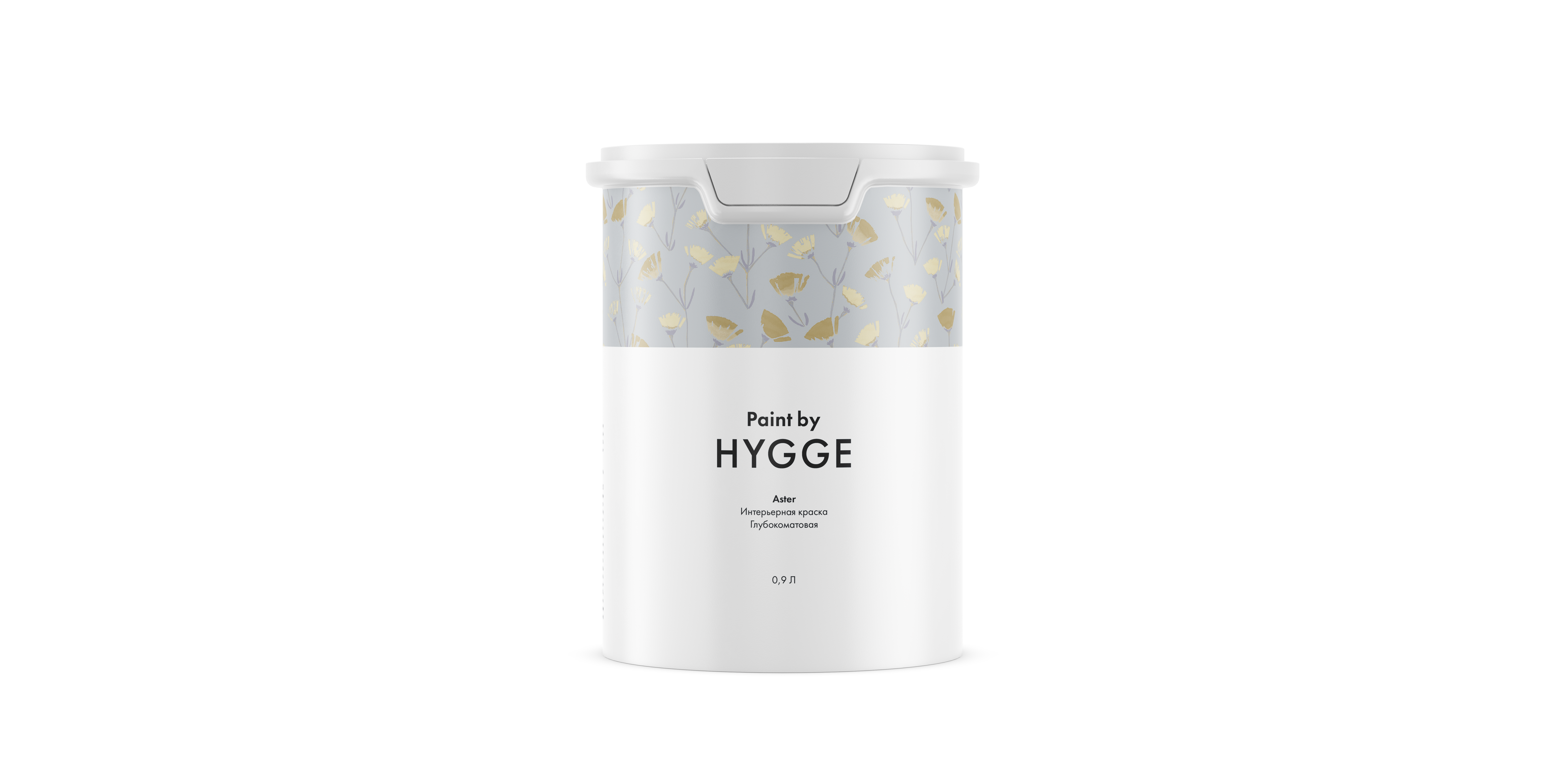 Краска Hygge Aster 0.9 л.