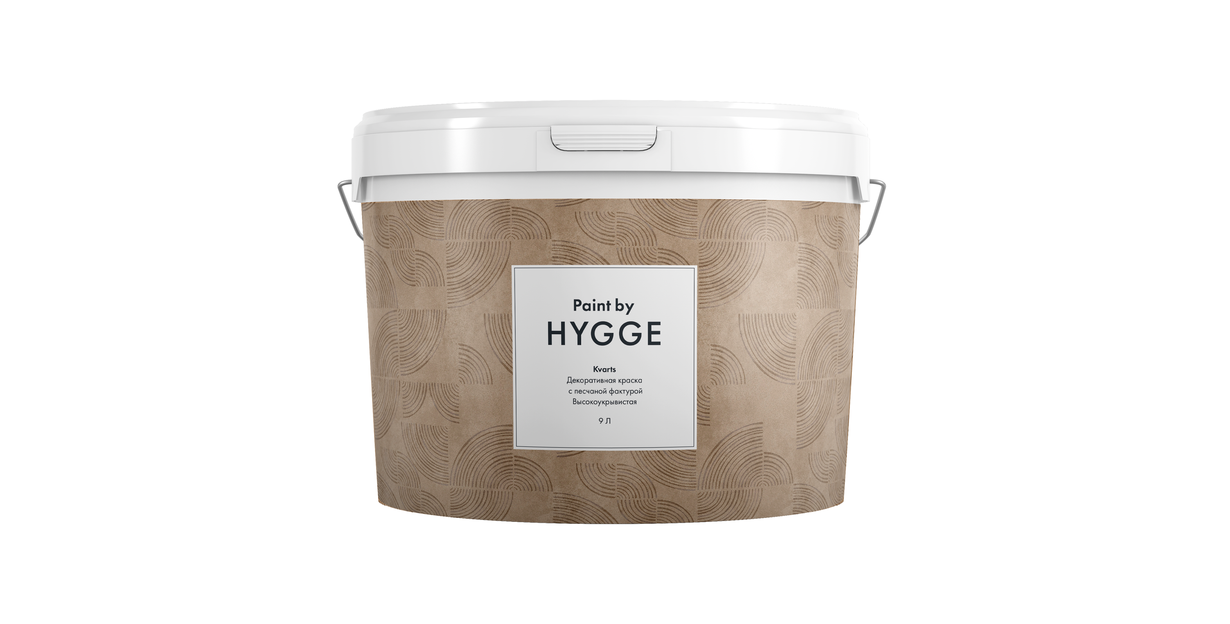 Kvarts база A 9 л. HYGGE Paint Kvarts база A 9 л. HYGGE Paint
