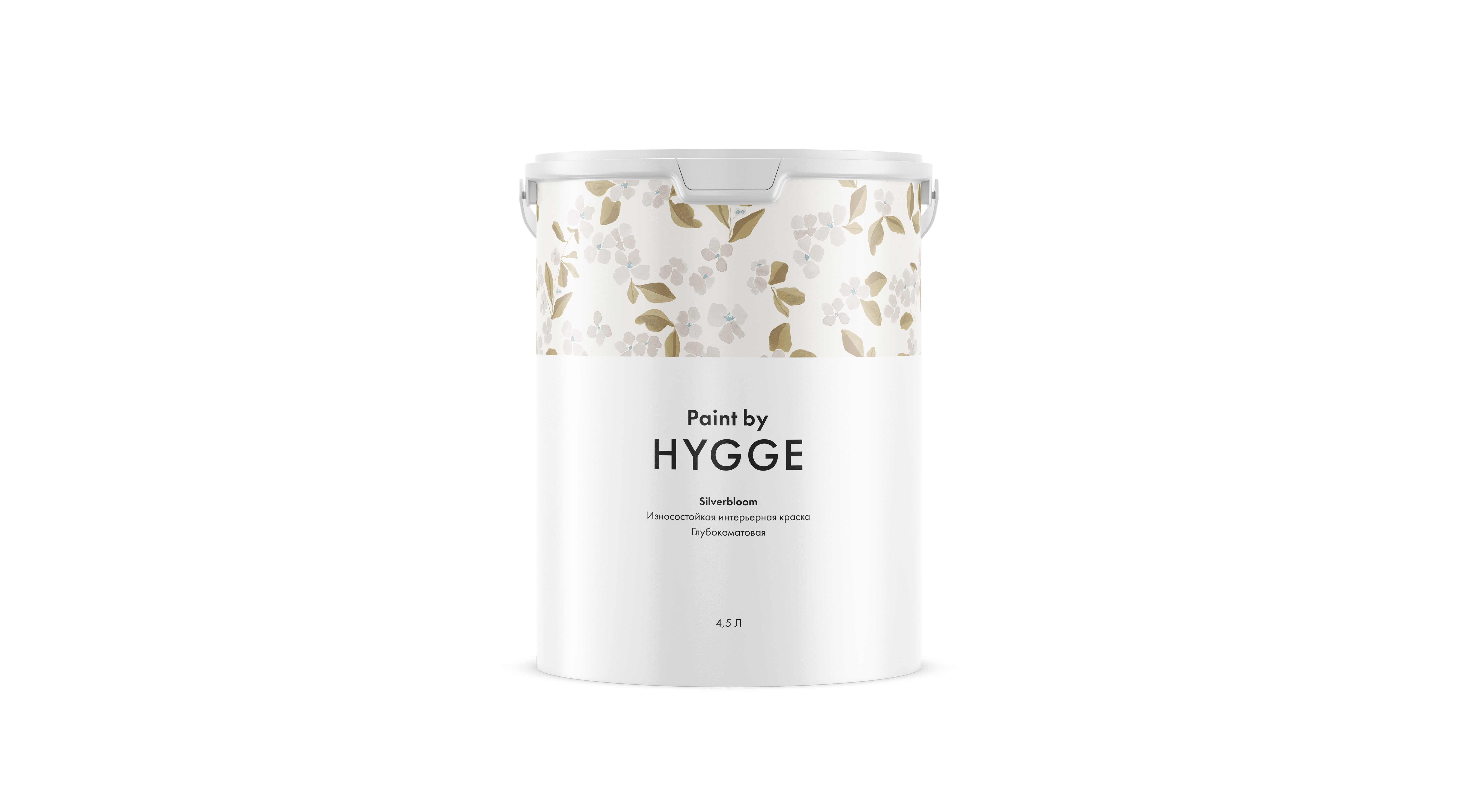 SilverBloom база C 4.5 л. HYGGE Paint