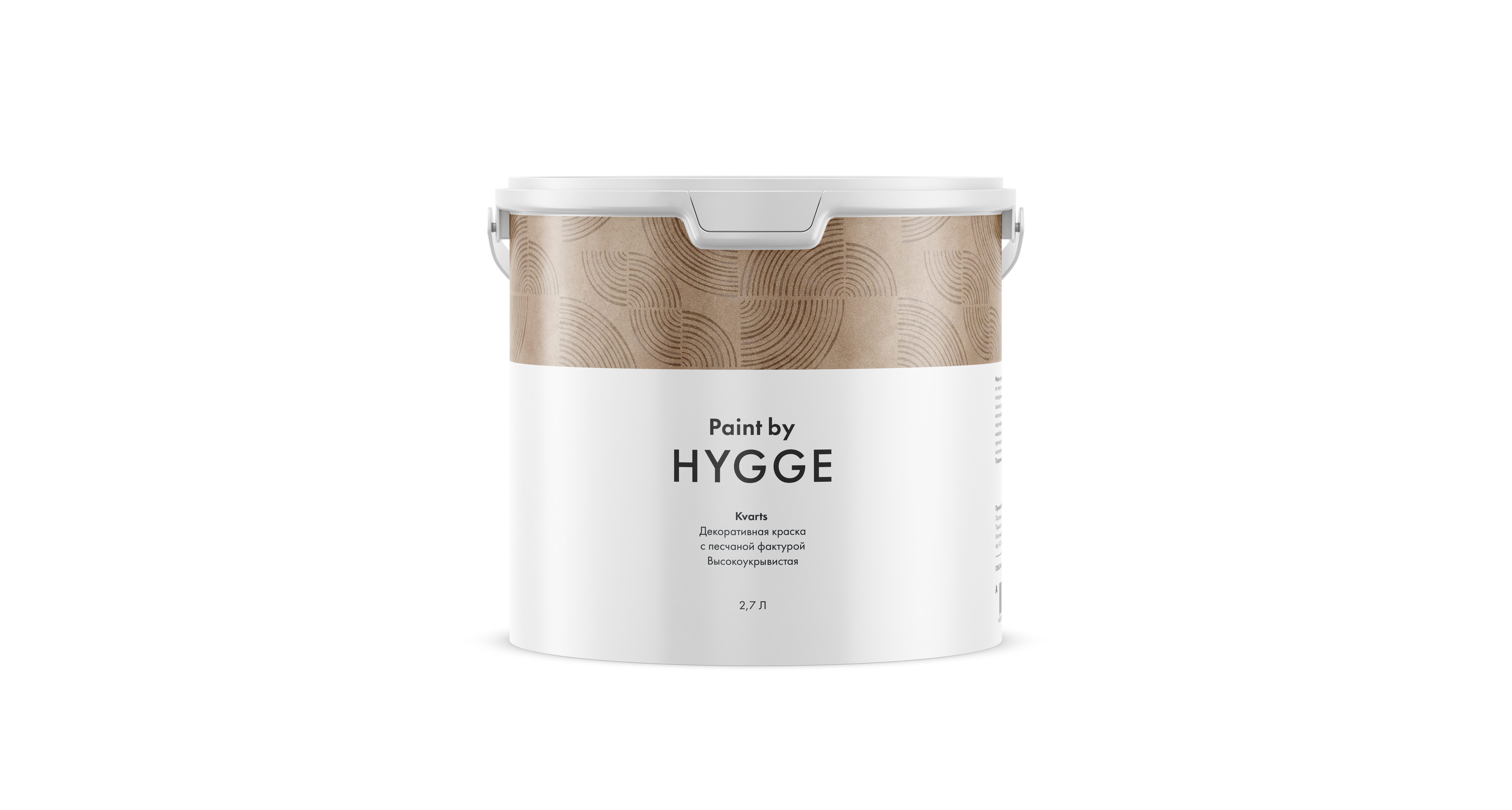 Kvarts база C 2.7 л. HYGGE Paint Kvarts база C 2.7 л. HYGGE Paint