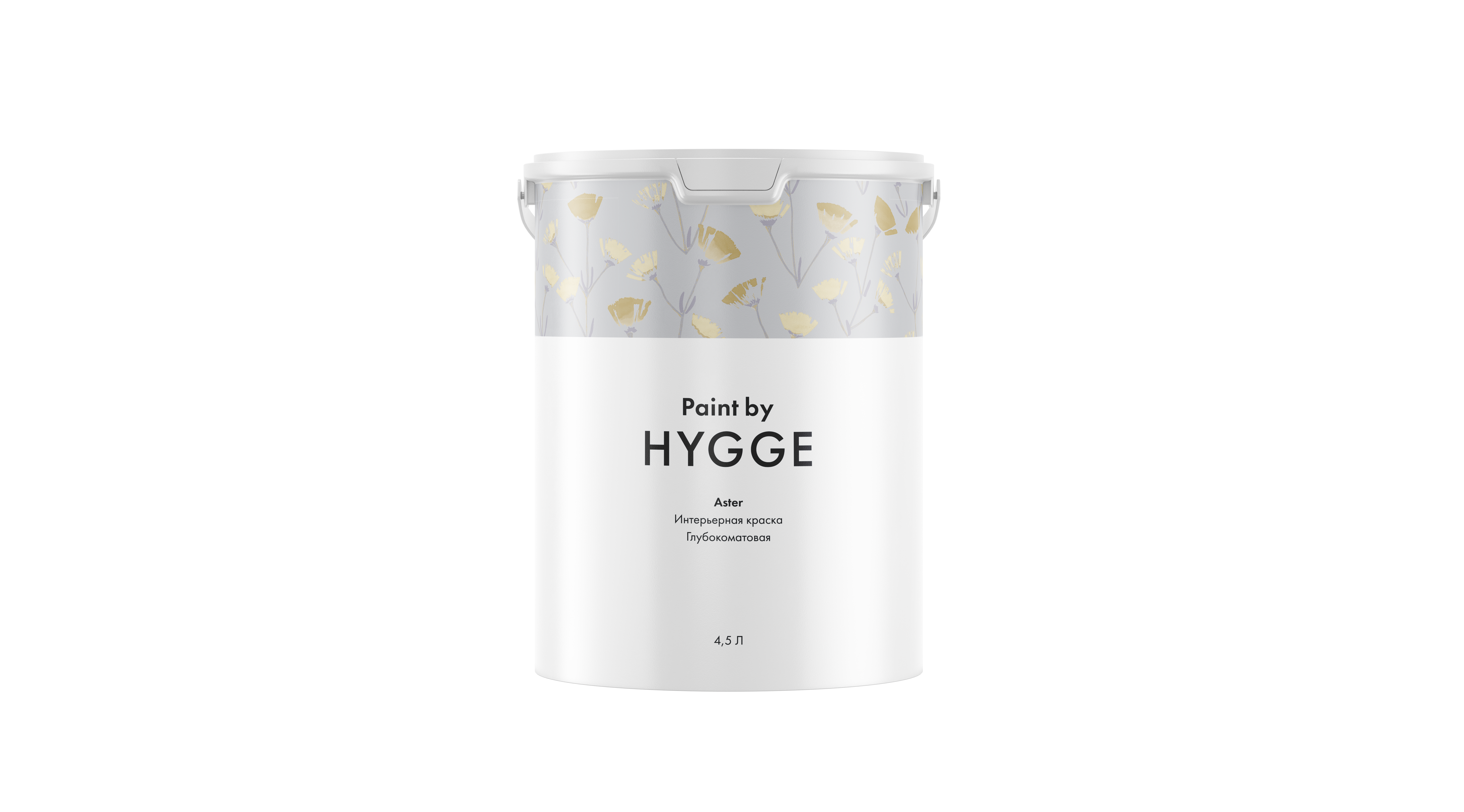 Aster база C 4.5 л. HYGGE Paint Aster база C 4.5 л. HYGGE Paint