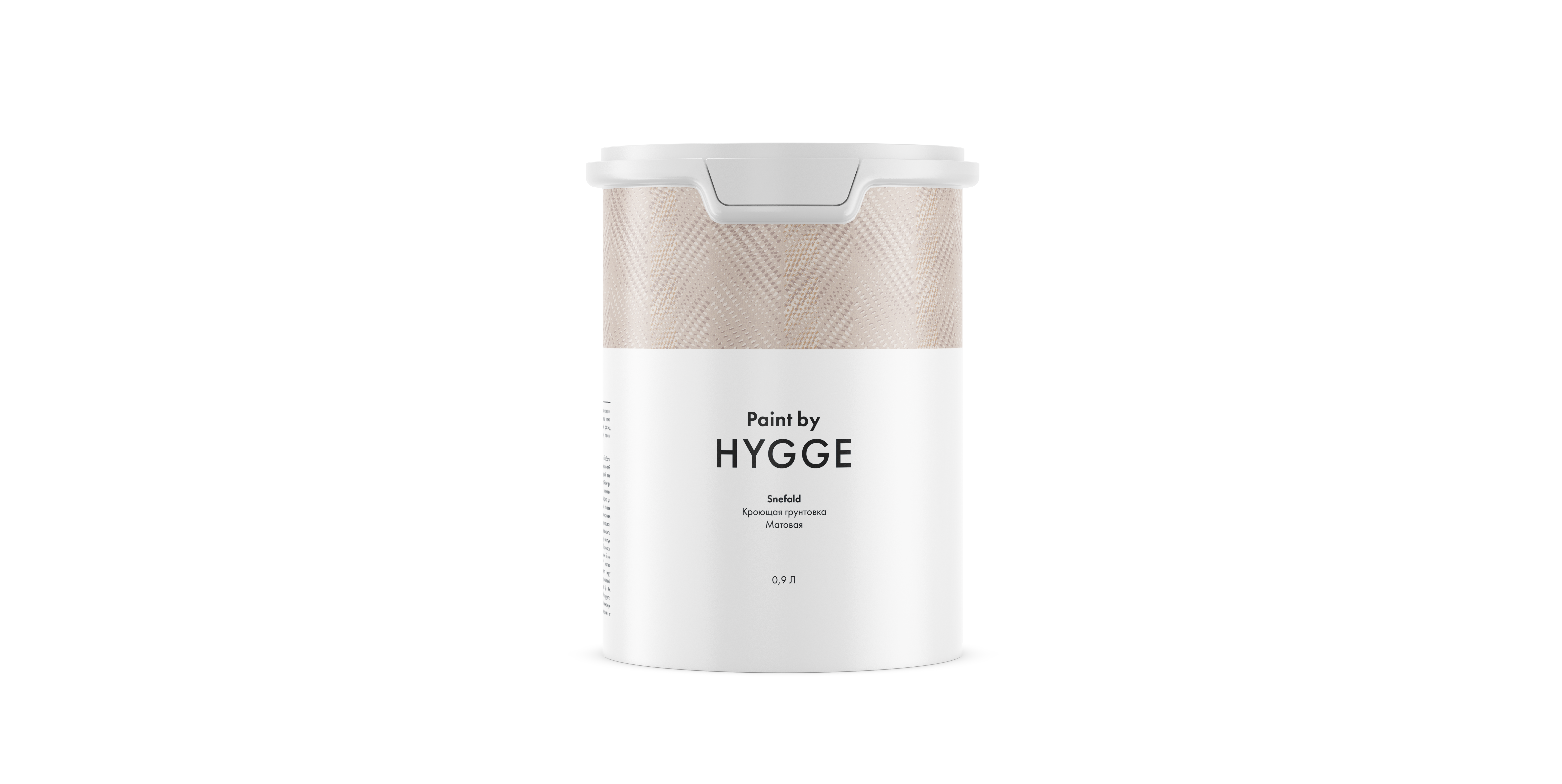 Грунтовка Hygge Snefald 0,9 л. Грунтовка Hygge Snefald 0,9 л.