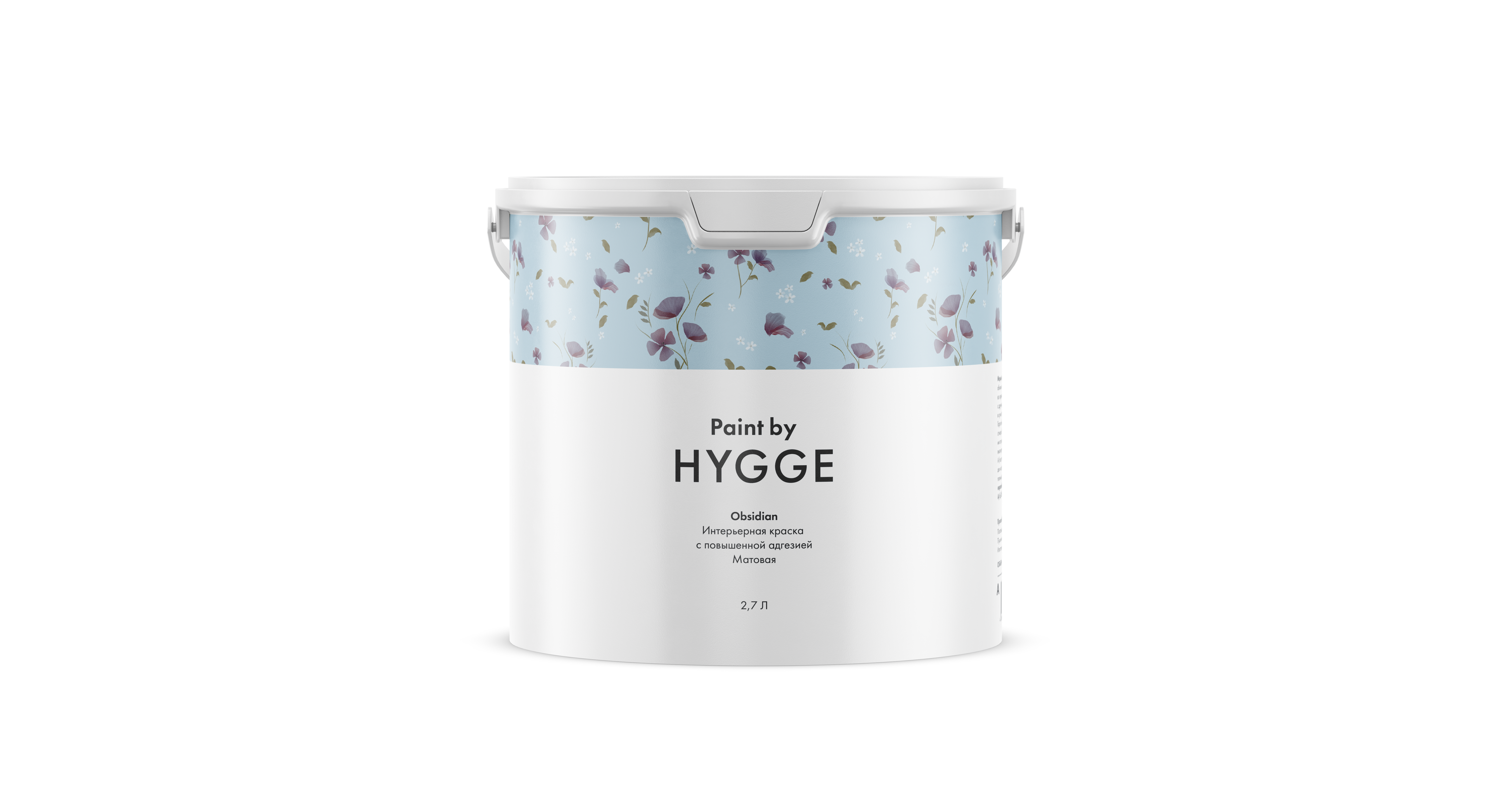 Obsidian база A 2.7 л. HYGGE Paint Obsidian база A 2.7 л. HYGGE Paint