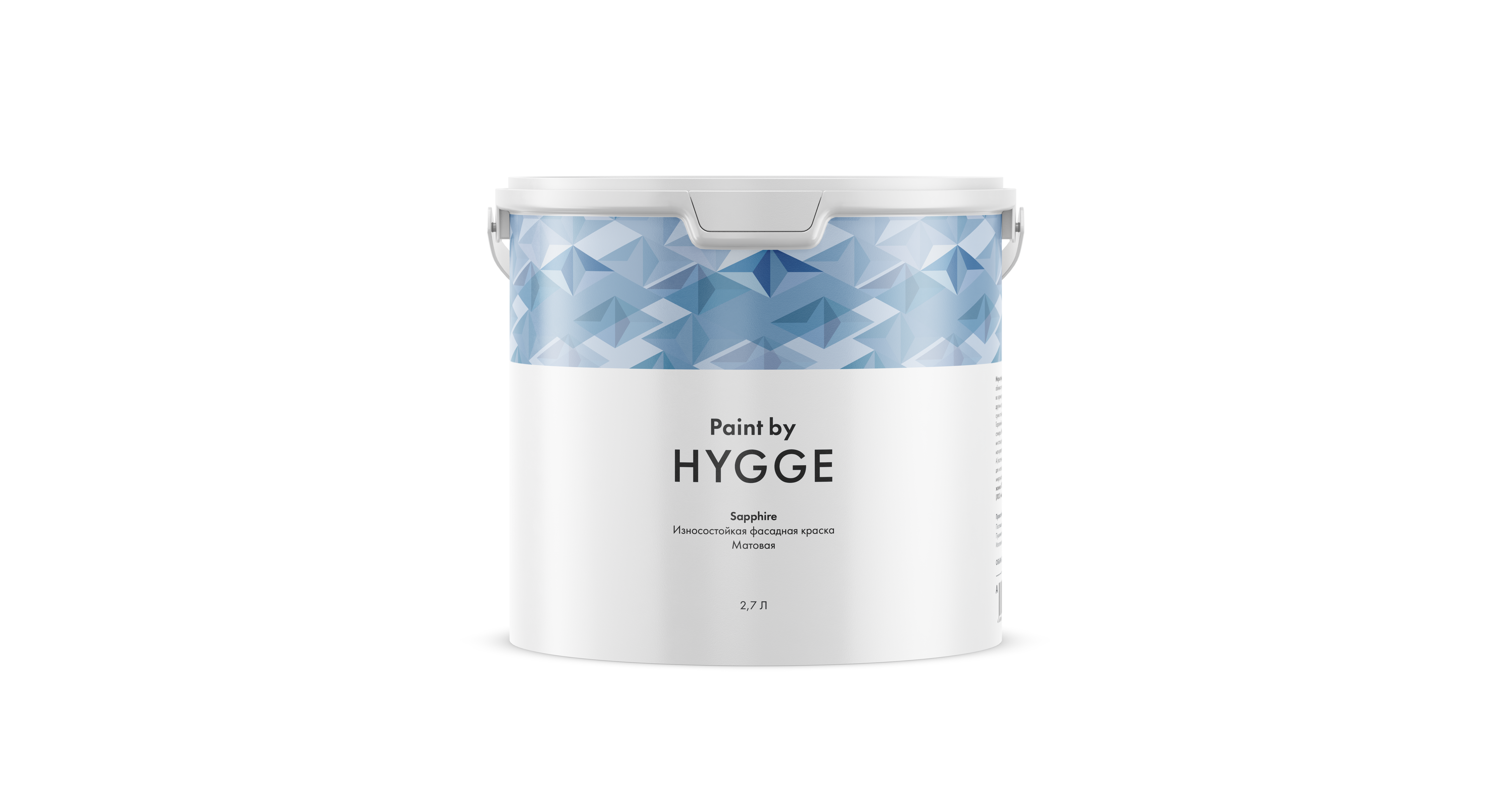 Краска Hygge Sapphire 2.7 л. Краска Hygge Sapphire 2.7 л.