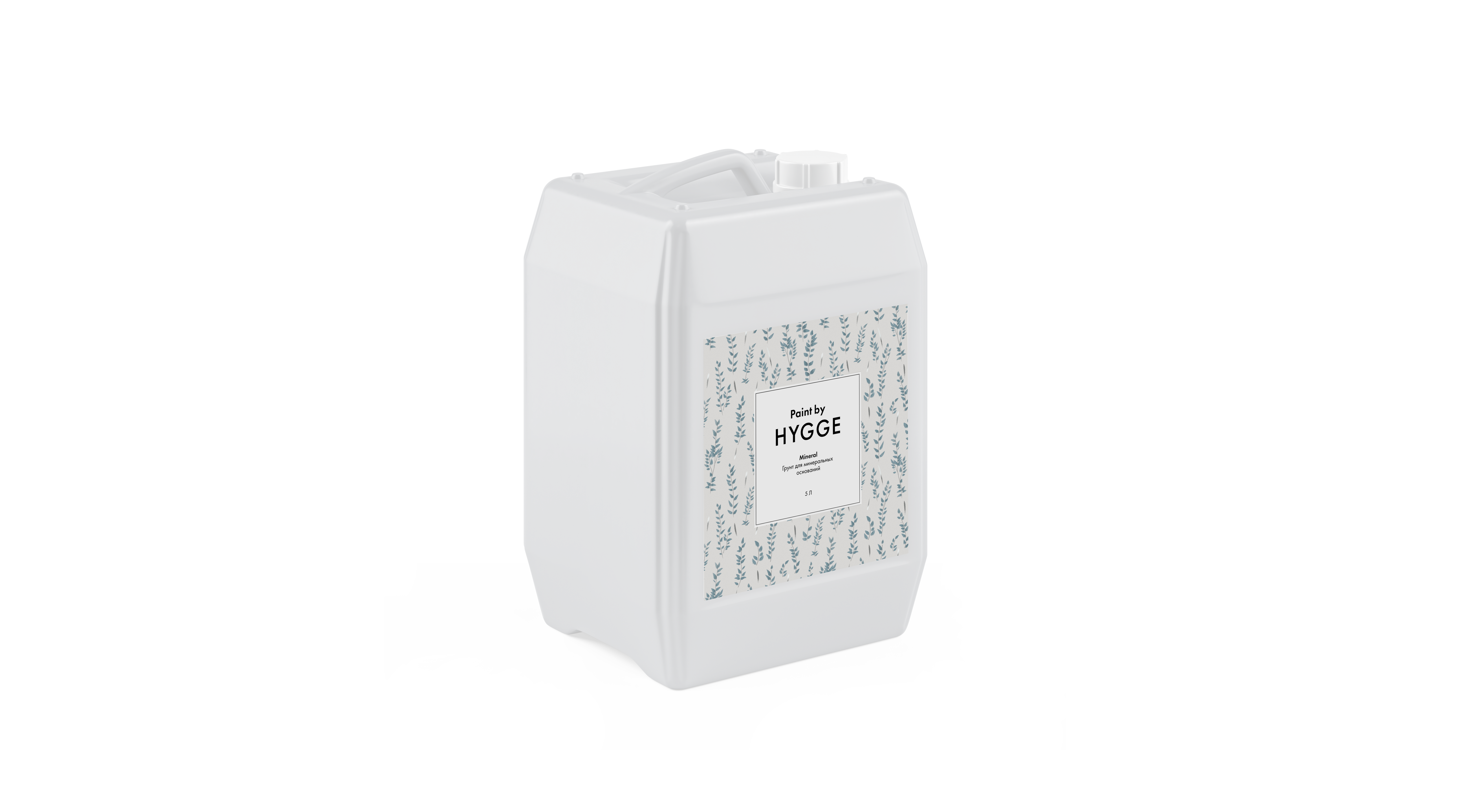 Mineral грунт ггп 5 л. HYGGE Paint Mineral грунт ггп 5 л. HYGGE Paint