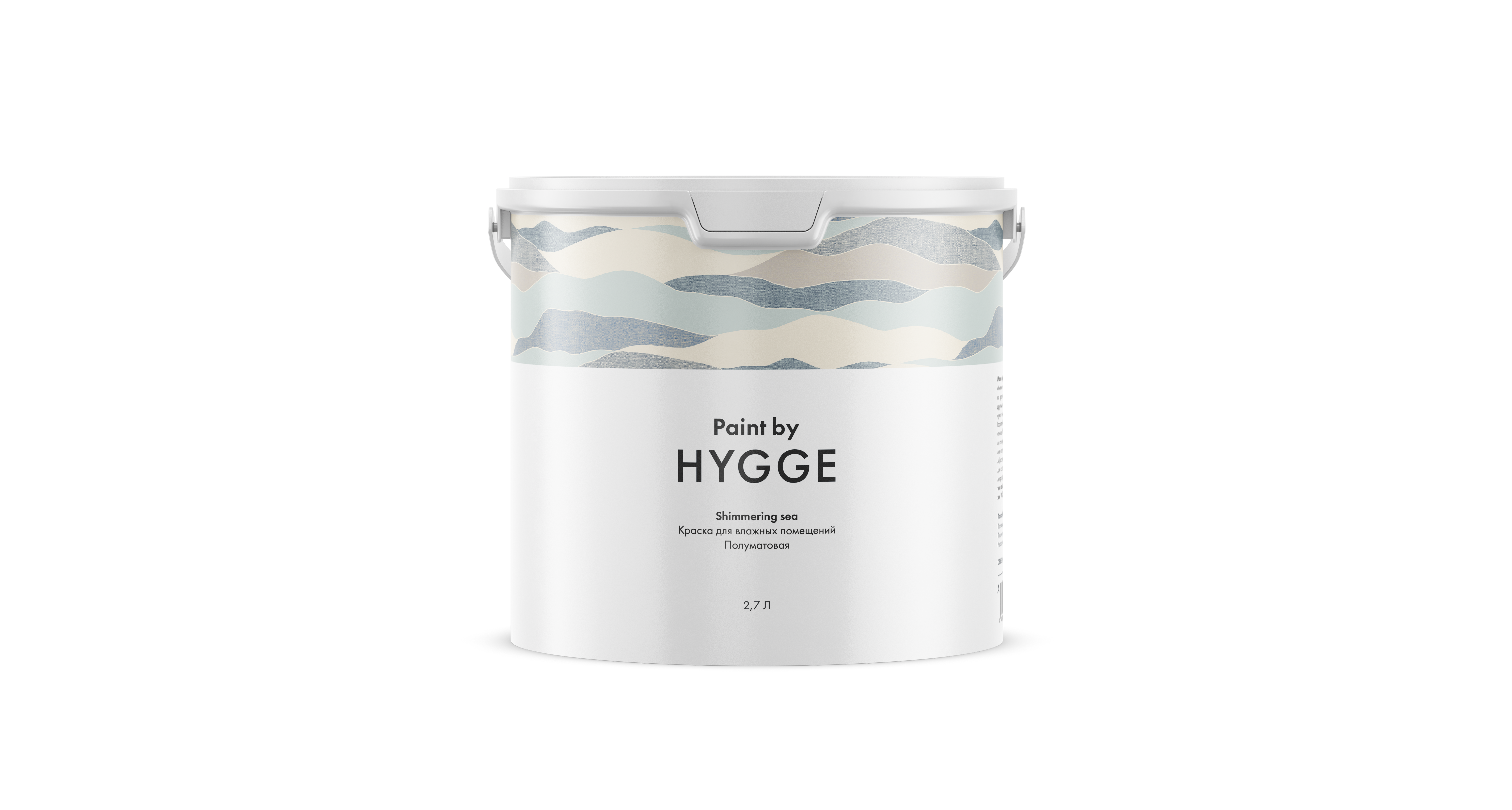 Shimmering Sea база C 2.7 л. HYGGE Paint Shimmering Sea база C 2.7 л. HYGGE Paint