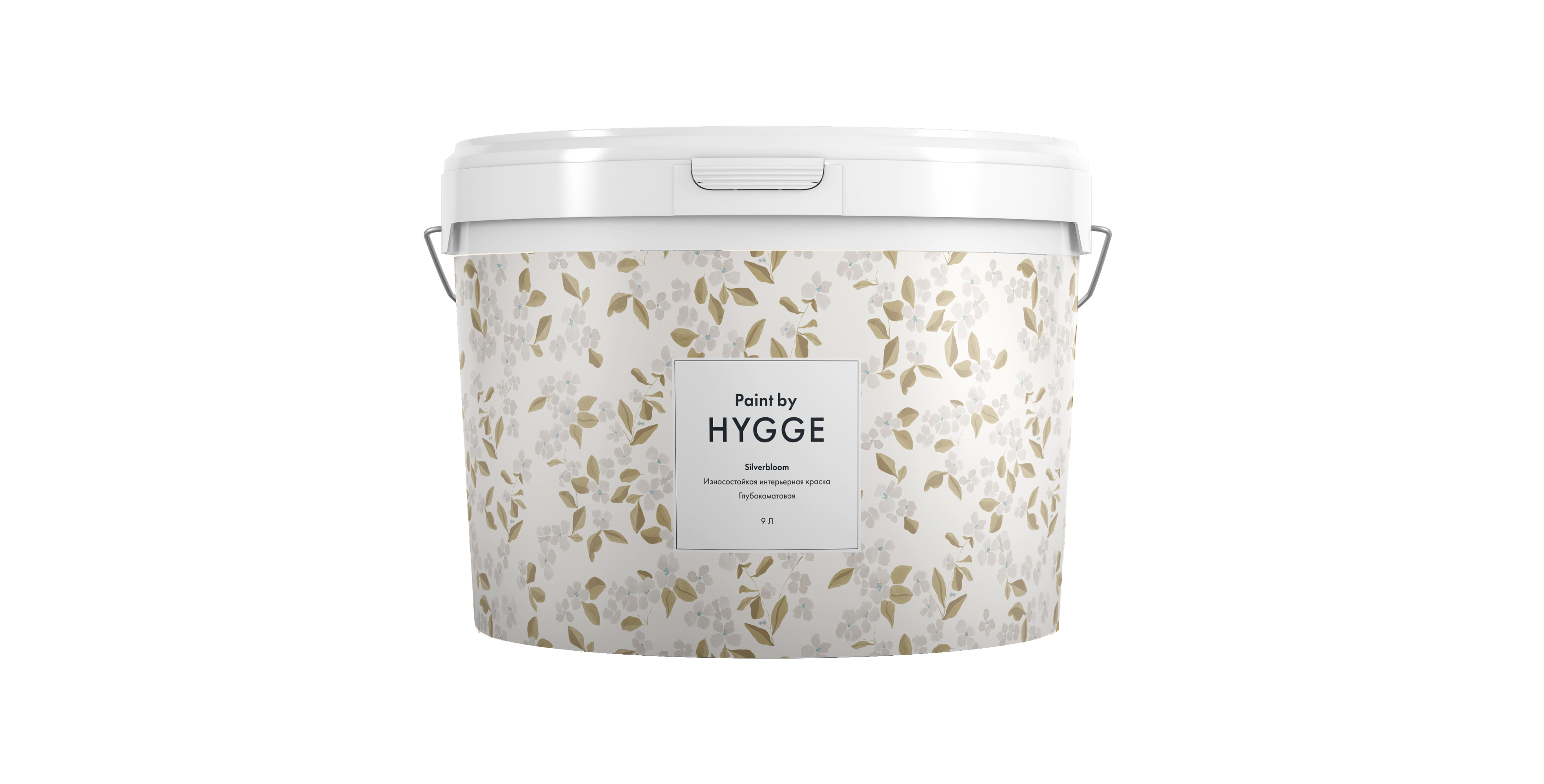 SilverBloom база C 9 л. HYGGE Paint SilverBloom база C 9 л. HYGGE Paint