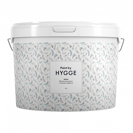 Mokka 9 л. HYGGE Paint