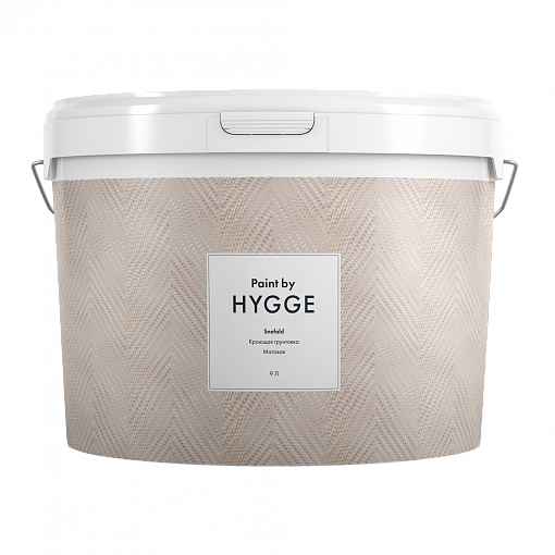 Грунтовка Hygge Snefald 9 л.