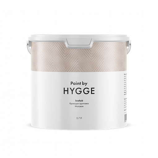 Грунтовка Hygge Snefald 2.7 л.