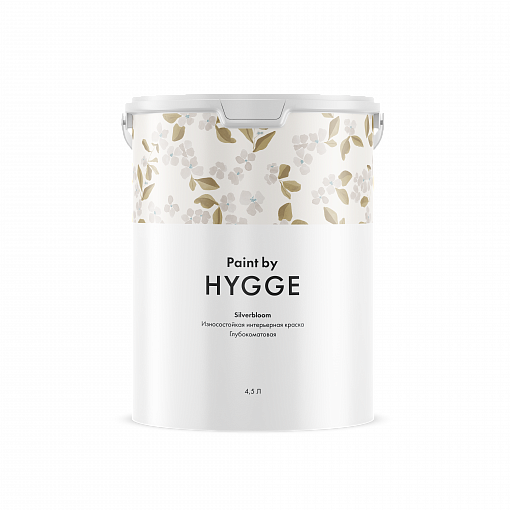 Краска Hygge SilverBloom 4.5 л.