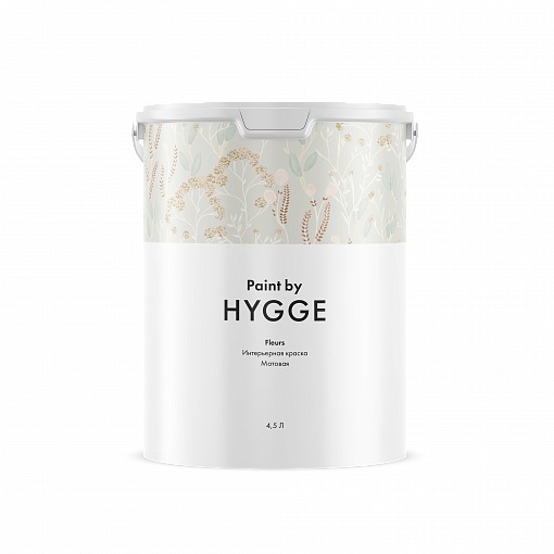 Fleurs база C 4.5 л. HYGGE Paint