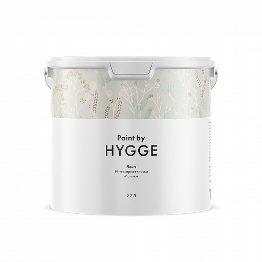 Краска Hygge Fleurs 2.7 л.