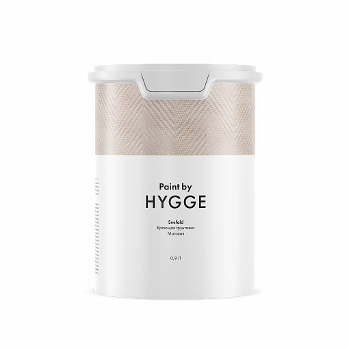 Грунтовка Hygge Snefald 0,9 л.