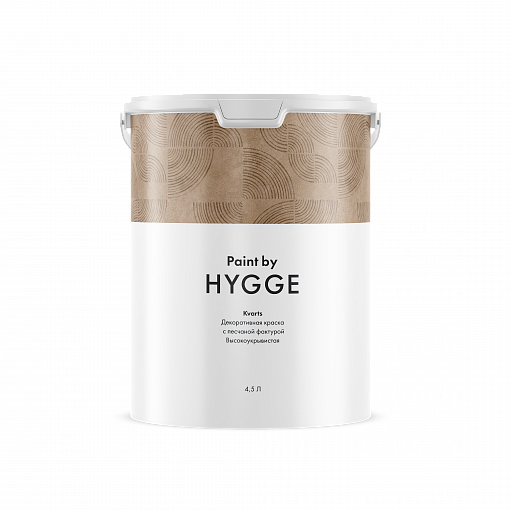 Kvarts база A 4.5 л. HYGGE Paint