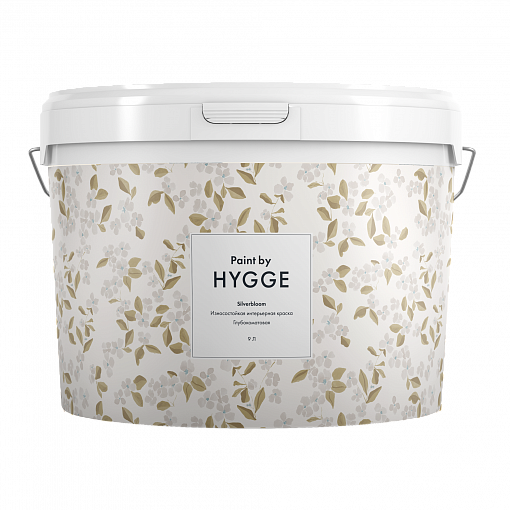 SilverBloom база C 9 л. HYGGE Paint